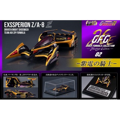 高智能方程式C.F.C. DX EXSSPERION Z A-8 (再販)